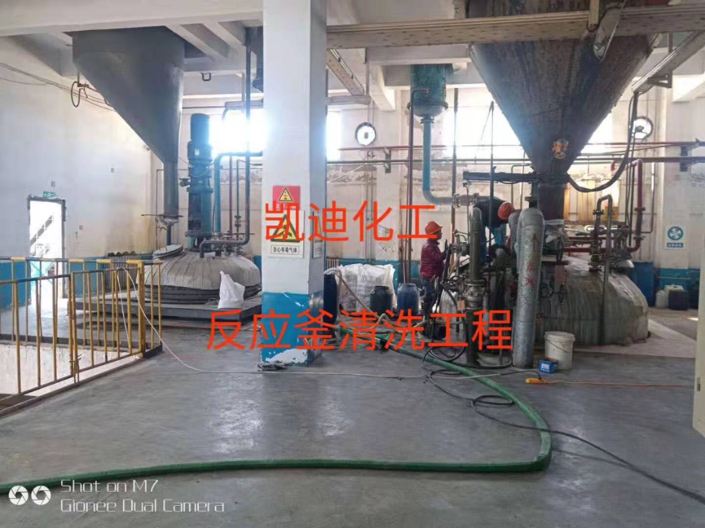 山东东营人造板导热油压机及反应釜设备清洗工程结束